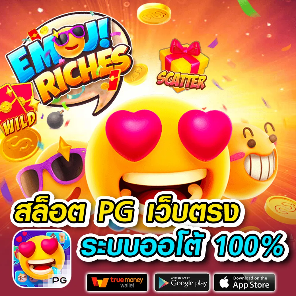 bcr game 16