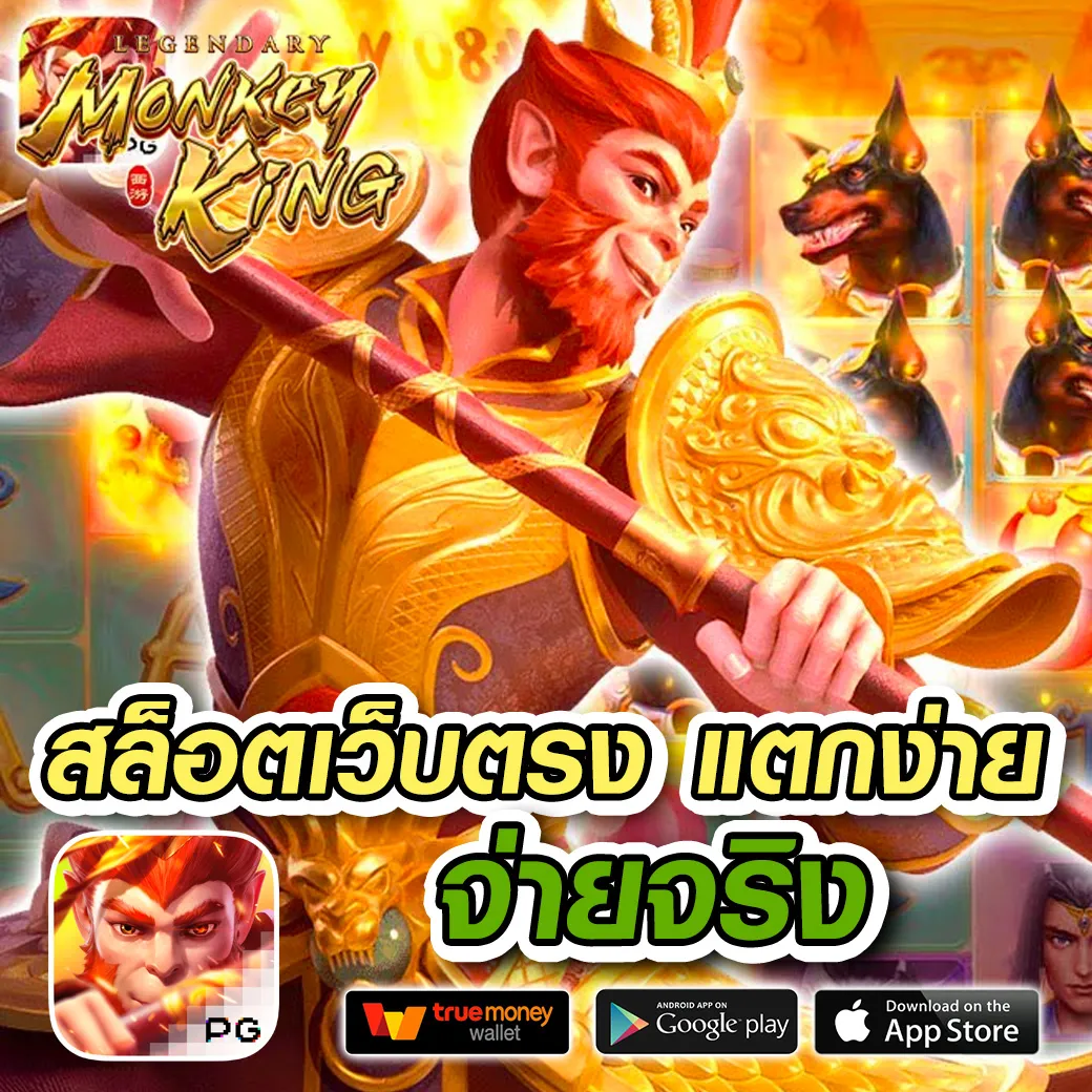 bcrgame16 ทางเข้า